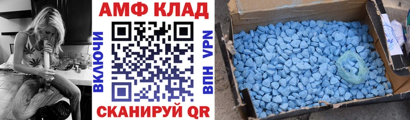 Купить где  Кирс  АМФ 98% 