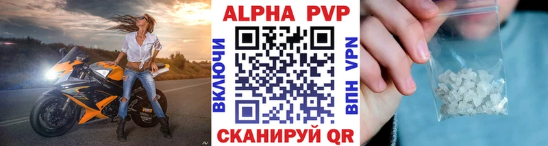 Купить закладки  Кирс  A PVP мука 