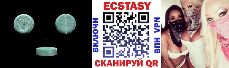 Купить  Кирс  Экстази mix 