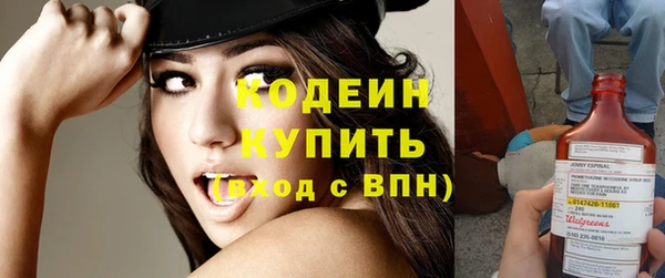 бутират Сосновка