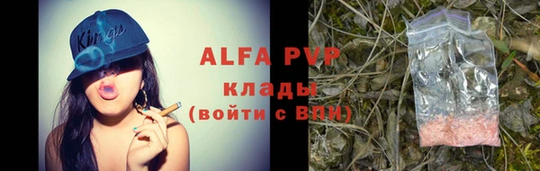 бутират Сосновка