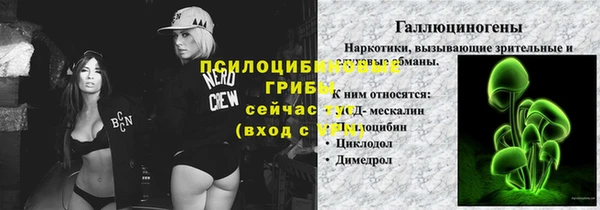 таблы Ахтубинск