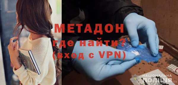 гашиш Сосновый Бор