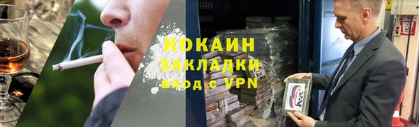 гашиш Сосновый Бор