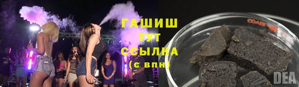 таблы Ахтубинск