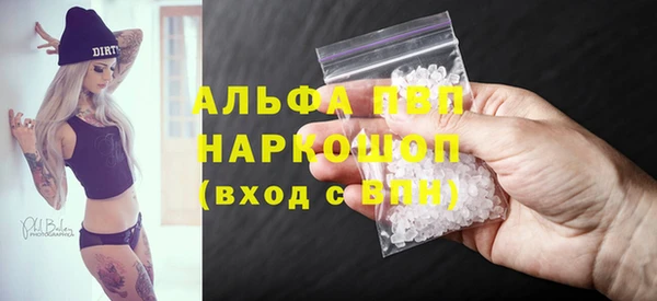 не бодяженный Сосновоборск