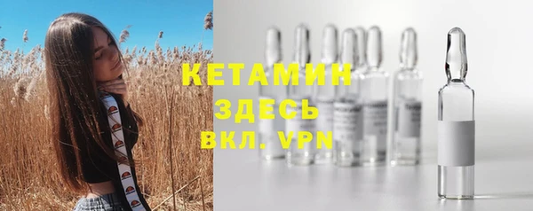бутират Сосновка