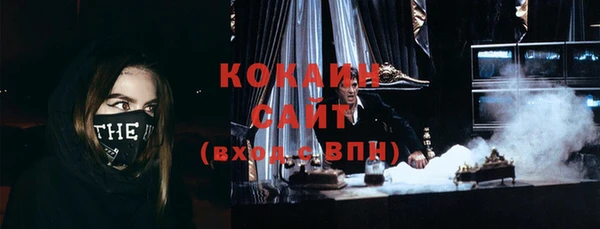 бутират Сосновка