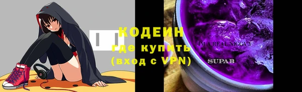 бутират Сосновка