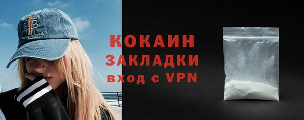 бутират Сосновка