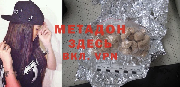 гашиш Сосновый Бор