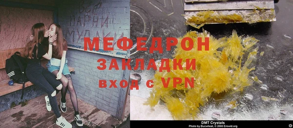 гашиш Сосновый Бор
