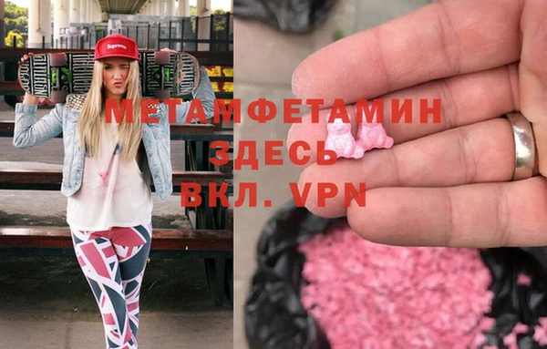 гашиш Сосновый Бор
