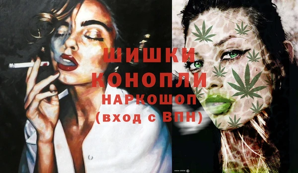 гашиш Сосновый Бор