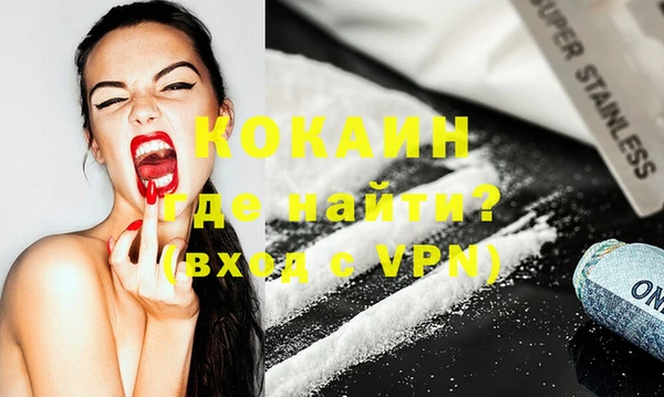 не бодяженный Сосновоборск