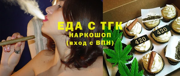 не бодяженный Сосновоборск