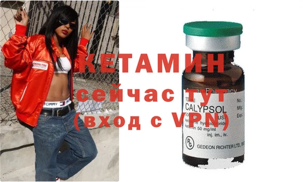 бутират Сосновка