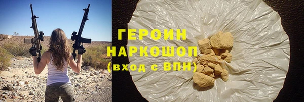 бутират Сосновка