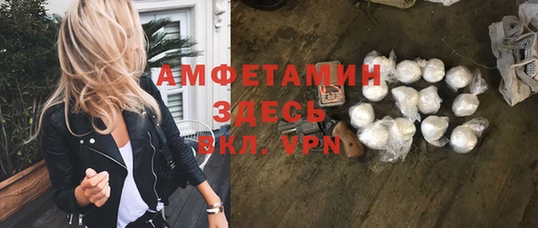 гашиш Сосновый Бор