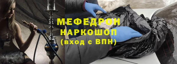 бутират Сосновка