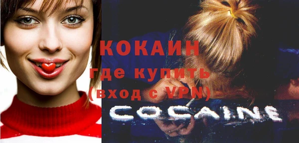 гашиш Сосновый Бор