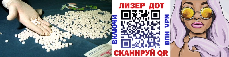 Купить где  Кирс  Лсд 25 экстази ecstasy 