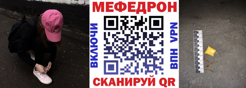 Купить закладки  Кирс  МЯУ-МЯУ мяу мяу 