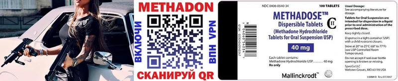 МЕТАДОН белоснежный  Купить где  Кирс 