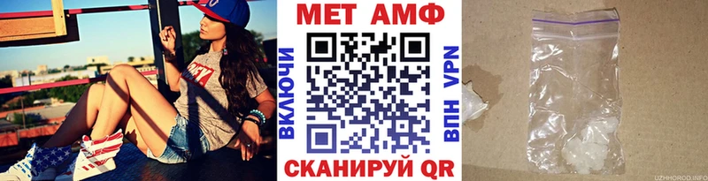 Первитин винт Кирс