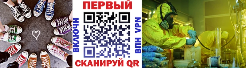 Метамфетамин винт  Купить где  Кирс 